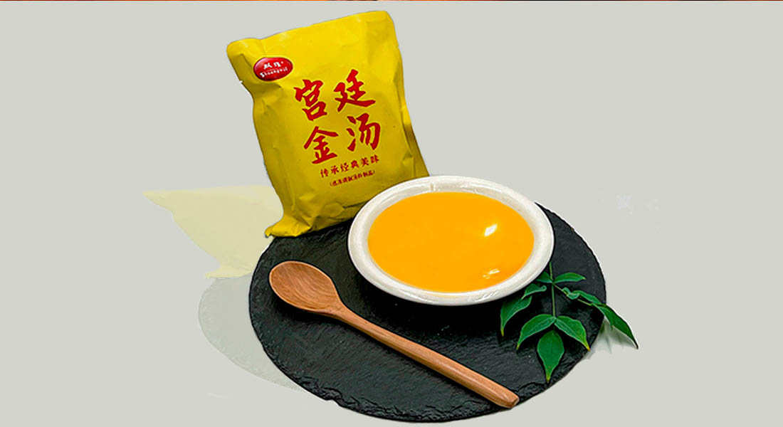 金汤系列